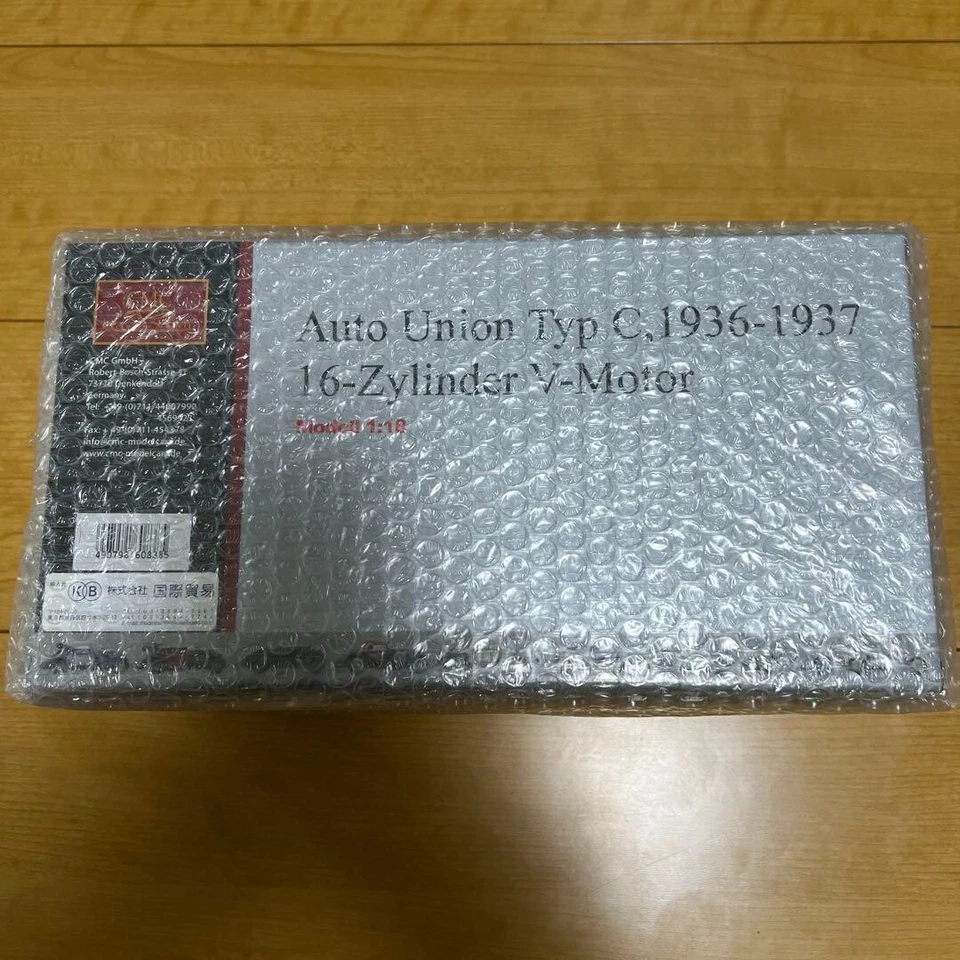 Super Rare CMC Auto Union Type C 16-Cylinder V-Engine Model 1/18 - Image 2 of 4