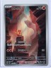 Charmander Art Rare 168/165 Sv2a: Pokemon Card 151 Holo (Japanese) Art Rare (NM)
