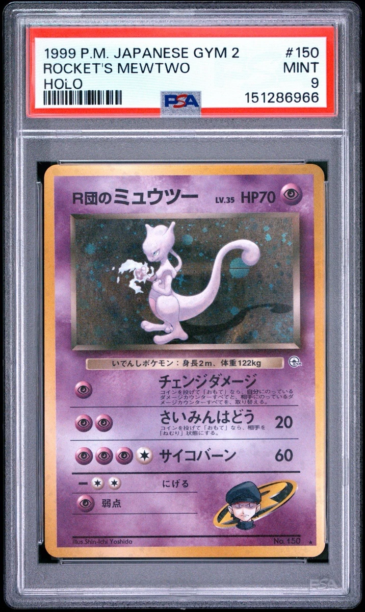 Mewtwo Pokémon TCG Individual Trading Card Games Holo Rare in