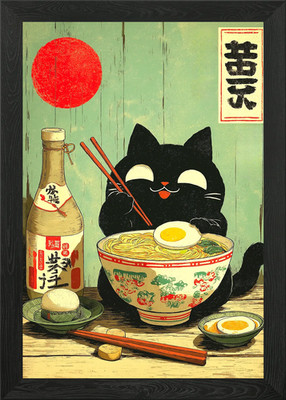 Schwarze Katze genießt Ramen Illustrati gerahmtes Wandbild Poster Leinwanddruck Bild