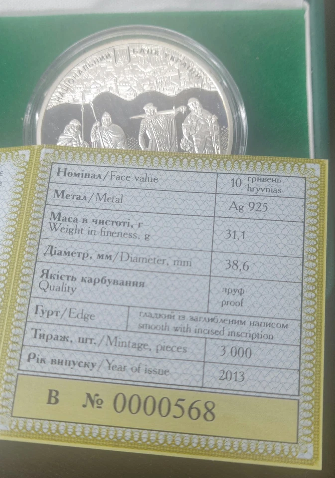 Ucrania 10 Hryvnias 2013, el 900 aniversario de cuentos pasados, plata a prueba de .925 Foto 4 de 4