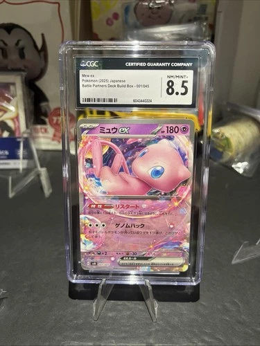 POKEMON SLAB CGC 8.5 NM/Mint+ Mew EX Pokemon 151 Japanese 001/045