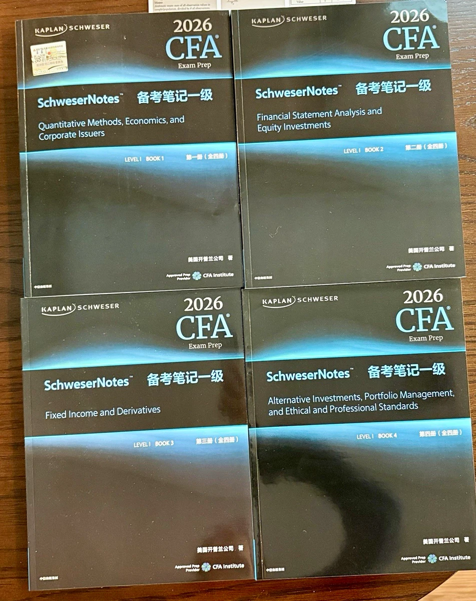 Cfa Level 1 Schweser for sale | eBay