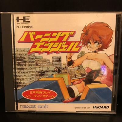 Burning Angel PCEngine HuCard Naxat Used Japan Shooter Boxed Tested Working