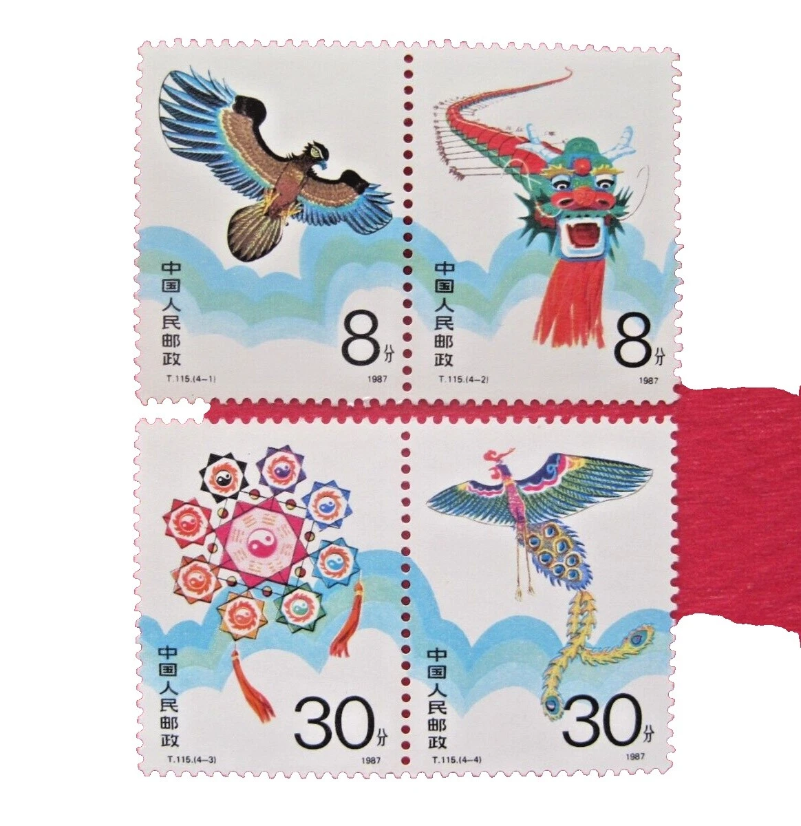 1981-1990 年的问题中国邮票| eBay