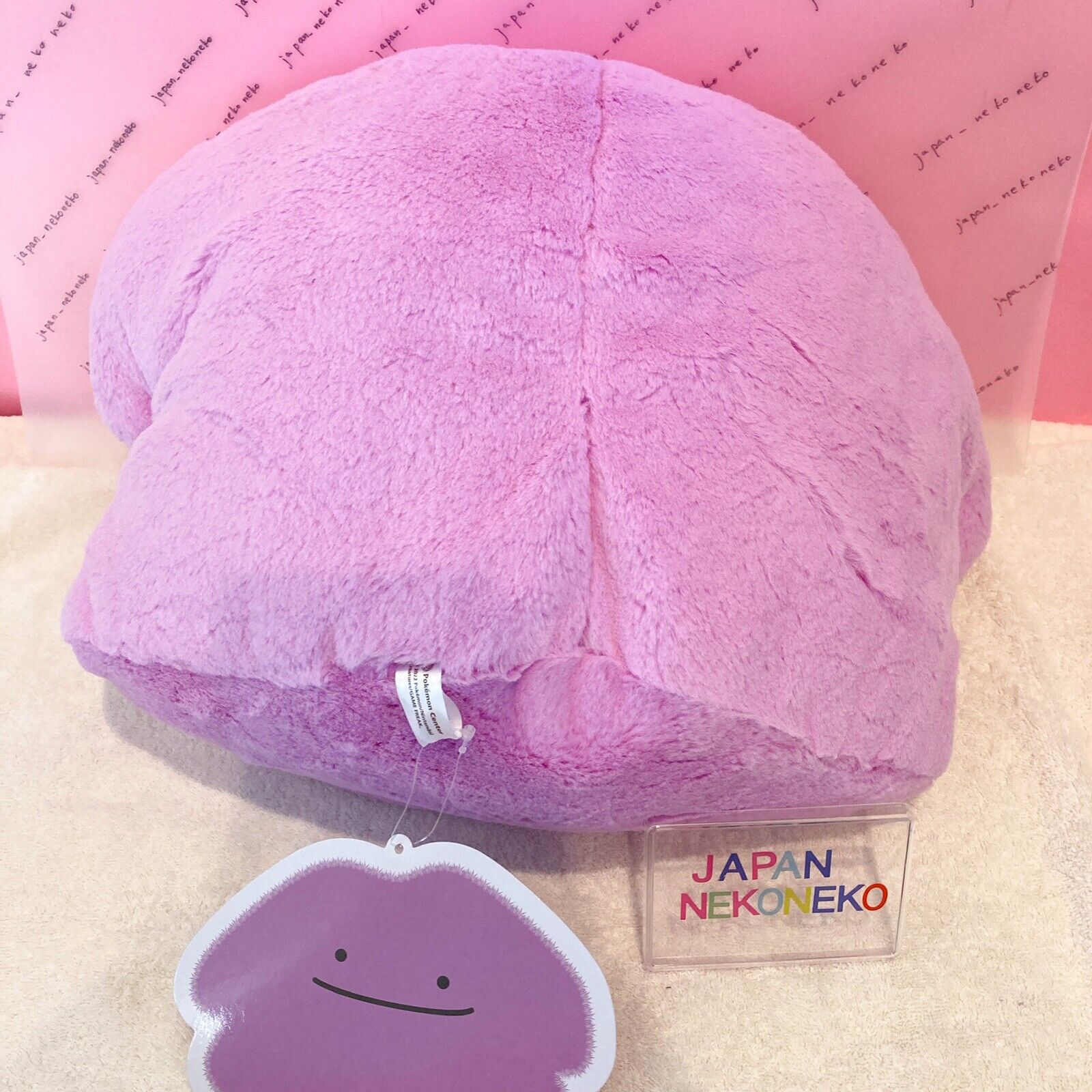 Pokemon Center: Ditto Comfy Friends Poké Plush, 15 Inch, 1 each