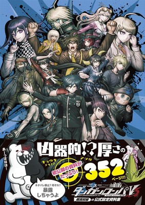 New Danganronpa V3 Everyone'S Colossiai New Semester Super High School Le No.127