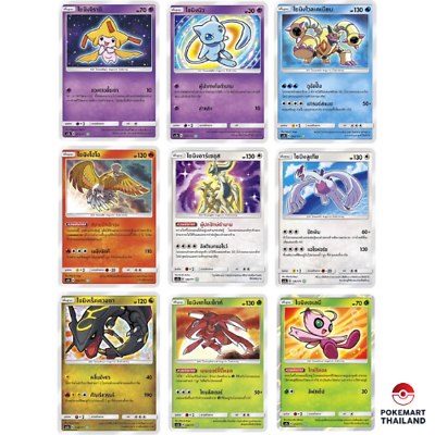 O que se pode fazer com as cartas Pokémon? - Pokemart.be