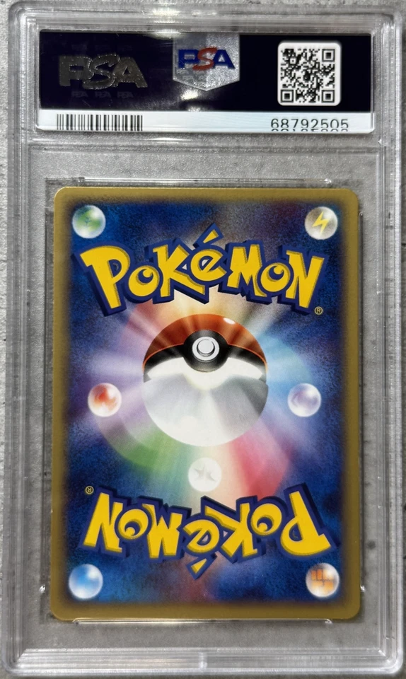 Pokémon Card 1st Ed. Japanese Crawdaunt Holo Rare PSA 10 Magma Vs Aqua #036 2003 - Image 2 of 4
