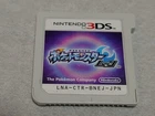 Pokemon Moon Nintendo 3DS Region-locked for Japanese consoles