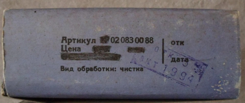 Kit modelo avión ruso plástico de Zvezda para niños de 10 años en adelante, nuevo Foto 3 de 4