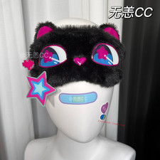 Máscara de ojos de felpa Alien Stage Till Same parche para los ojos sombra Cospaly regalo de anime