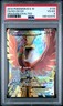 2012 POKEMON BLACK & WHITE DRAGONS EXALTED #119 FULL ART/HO-OH EX PSA 4