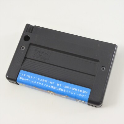 MSX DRAGON QUEST II 2 Cartridge Only 1315 | eBay