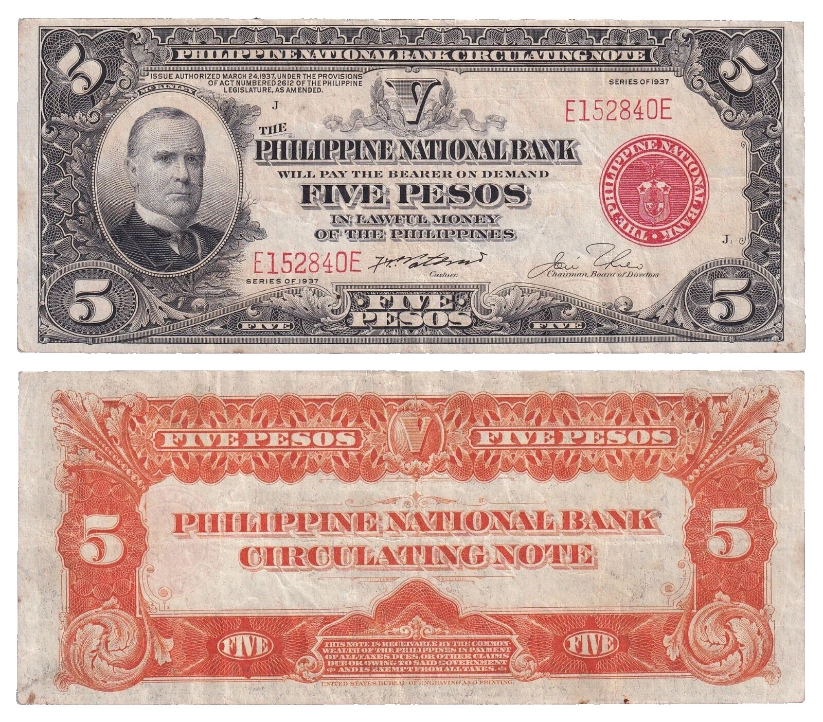 Uncertified Asian Paper Money 1937 Year