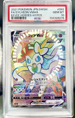 PSA 10 GEM MINT JAPANESE POKEMON 2021 SYLVEON VMAX 092/069 EEVEE