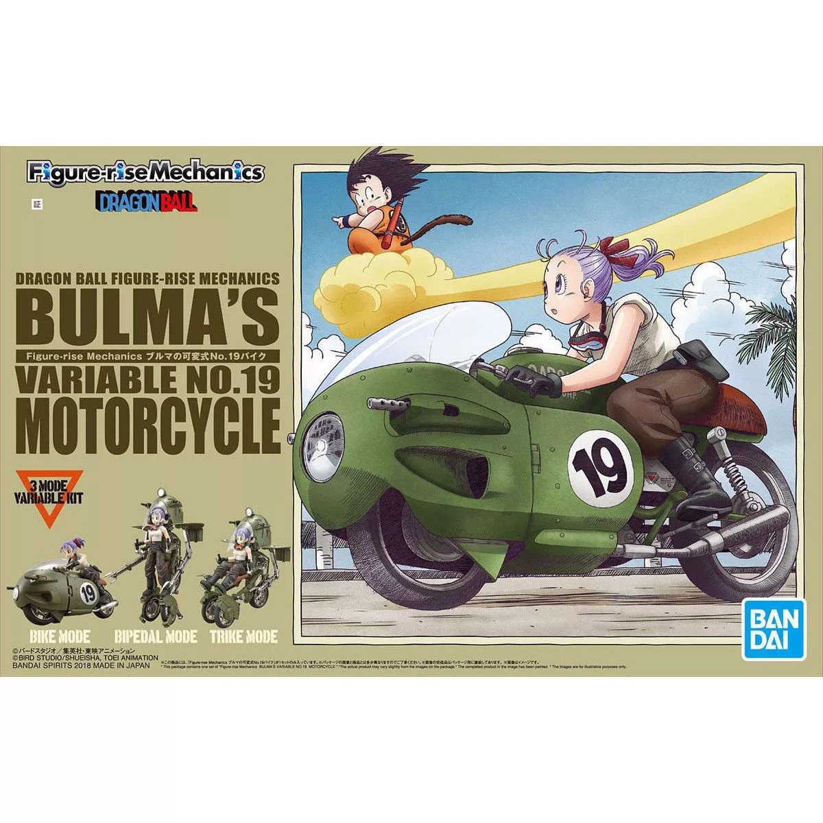 Bandai 2025 bulma motorcycle