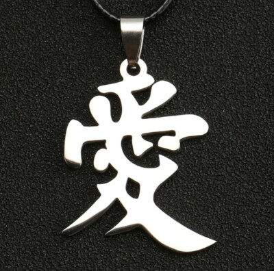 Naruto Shippuden Kazekage Gaara Silber Necklace Halskette Anime Manga Cosplay 