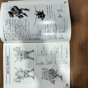 MSX Software Model Metal Gear 2 Solid Snake KONAMI