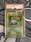 Pokemon TCG 1996 Venusaur Holo Japanese Basic #003 PSA 8
