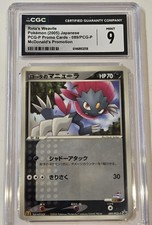 Rotas Weavile 2005 Mcdonalds Promo Jpn 089pcg-p Cgc 9