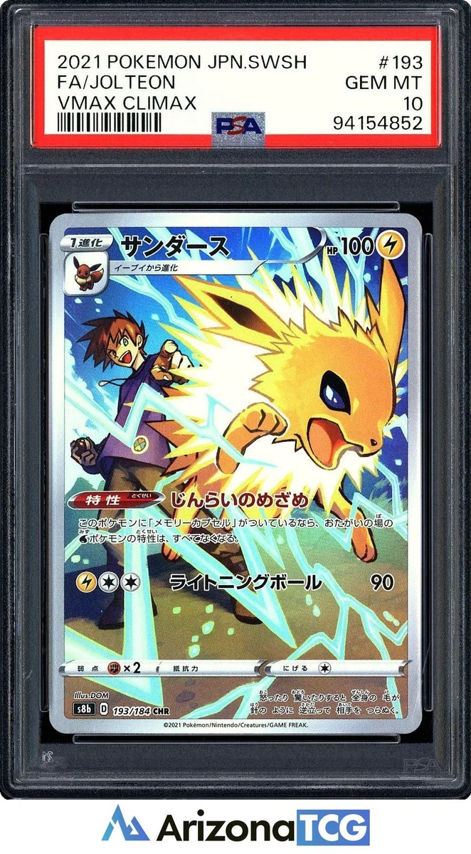 Jolteon Pokémon TCG Professional Sports Authenticator (PSA) Grade