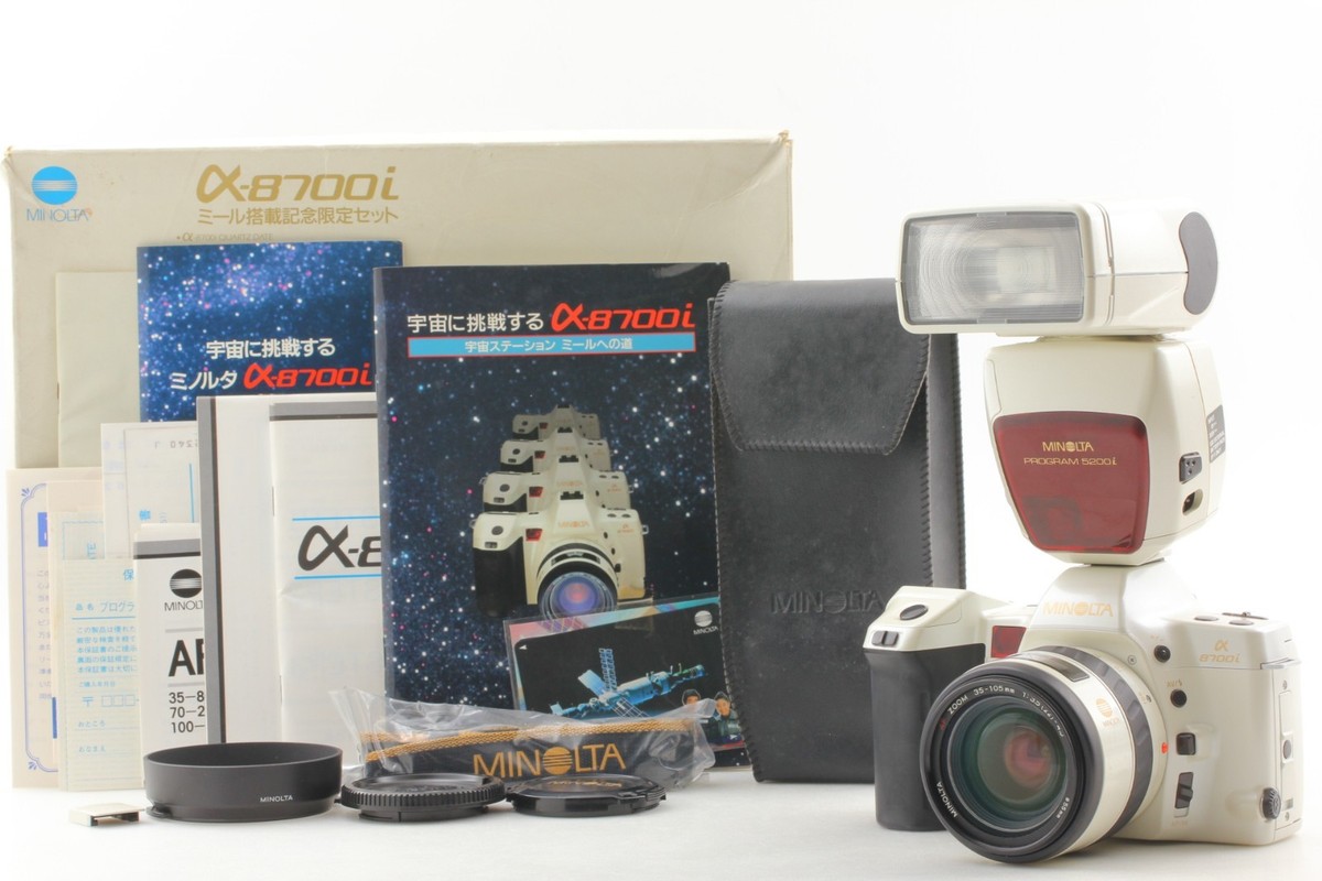minolta α8700i Near Mint Read