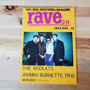 Rave Magazines | eBay