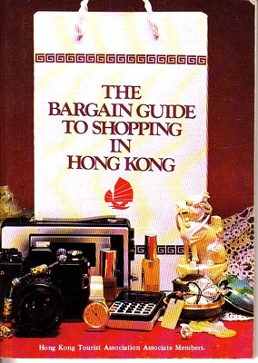 The Bargain Guide to Shopping in Hong Kong 1978 Jewellery Watches