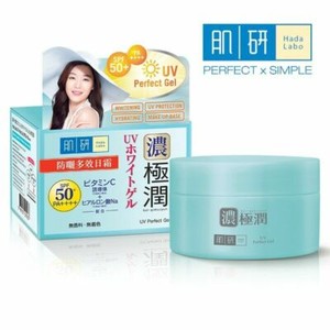 hada labo moisturizer spf 50