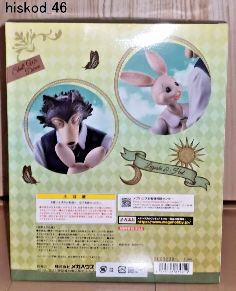 BEASTARS Legosi & Haru Shall We Dance Figure MegaHouse BEASTARS Legosi & Haru Shall We Dance Figure MegaHouse