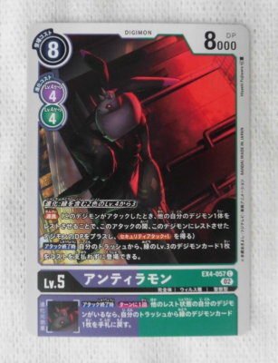 digimon card game io Dragon Shield 60 Japanese Size Card Sleeves