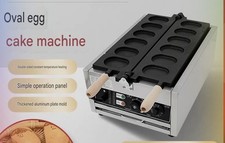 3000W 6Pcs Oval Egg Cake Machine Pancake Egg Bread Maker