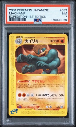2001 POKEMON JAPANESE EXPEDITION 1ST EDITION #089 MACHAMP PSA 7