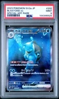 PSA 9 Blastoise ex 202/165 151 Japanese Pokemon Graded