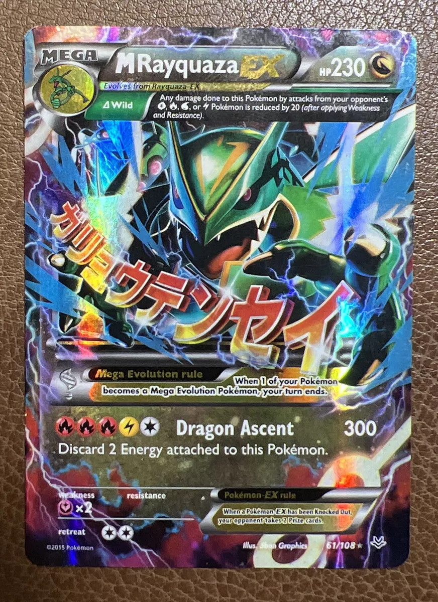 M Rayquaza EX (61) - Roaring Skies - Pokemon Card Prices & Trends