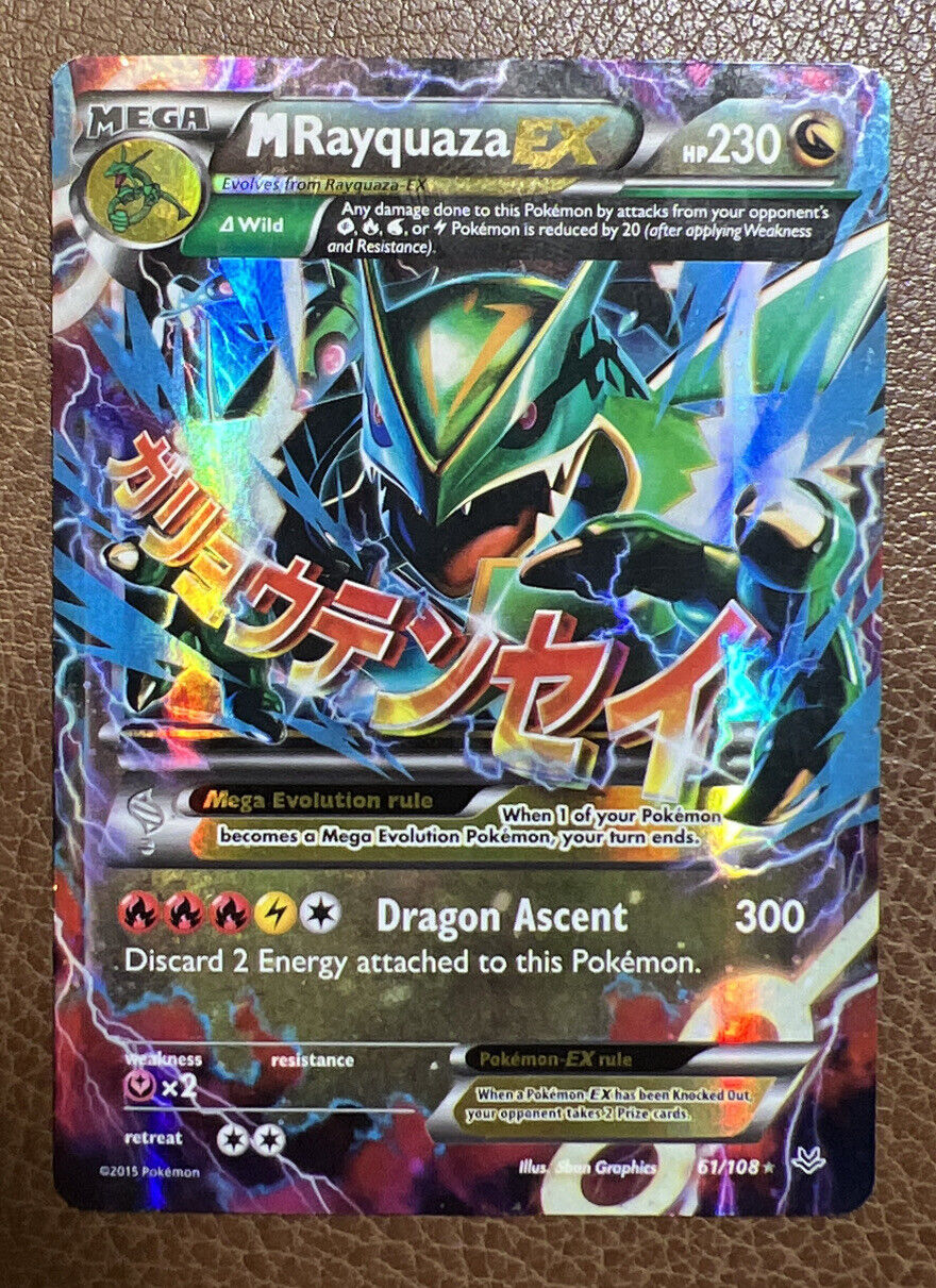 Rayquaza 61/108 Values - MAVIN