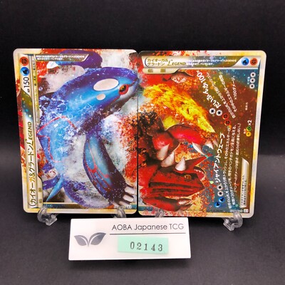 Kyogre & Groudon LEGEND Holo 070/080 071/080 1st Edition L3 