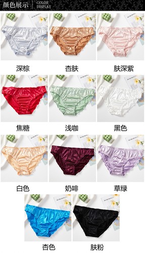 3Pcs Women's Briefs Bikini Low cut Panties Undies Satin Silky Cool Lot 3121 S-XL - Picture 4 of 25