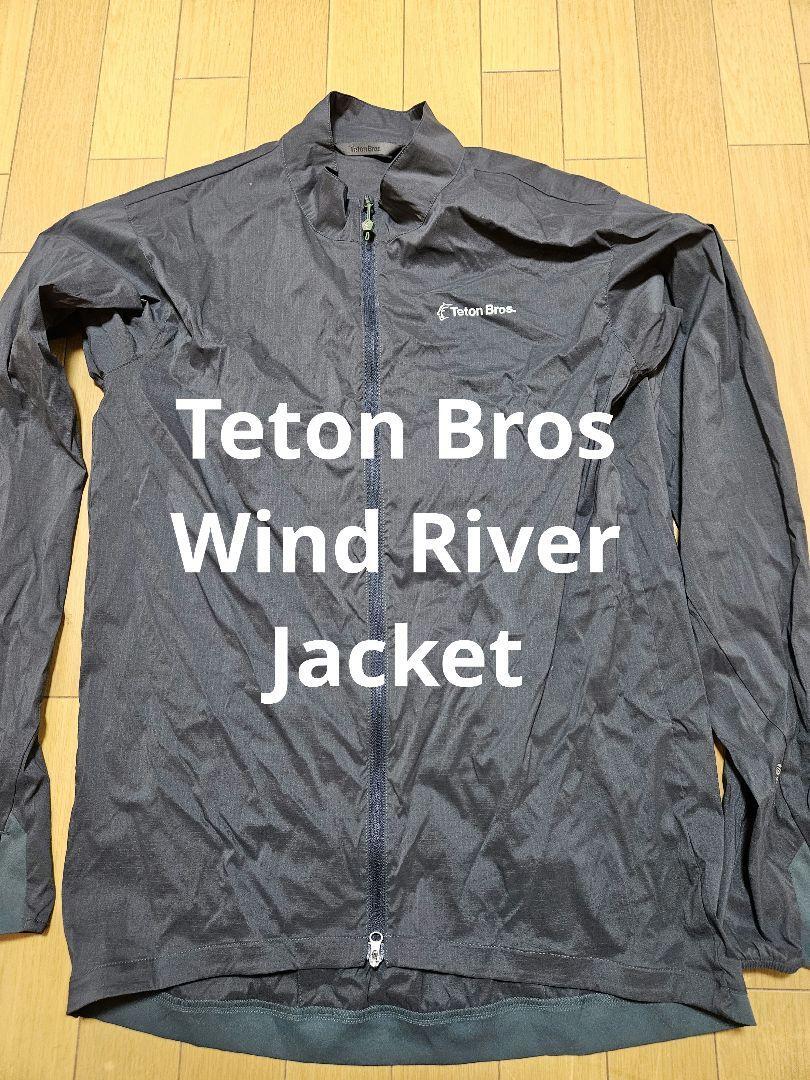 Teton Broswind River Jacket Size | eBay