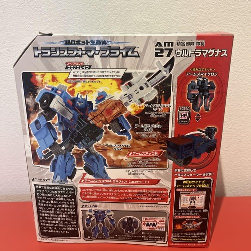 Transformers Prime Ultra Magnus - Picture 3 of 4
