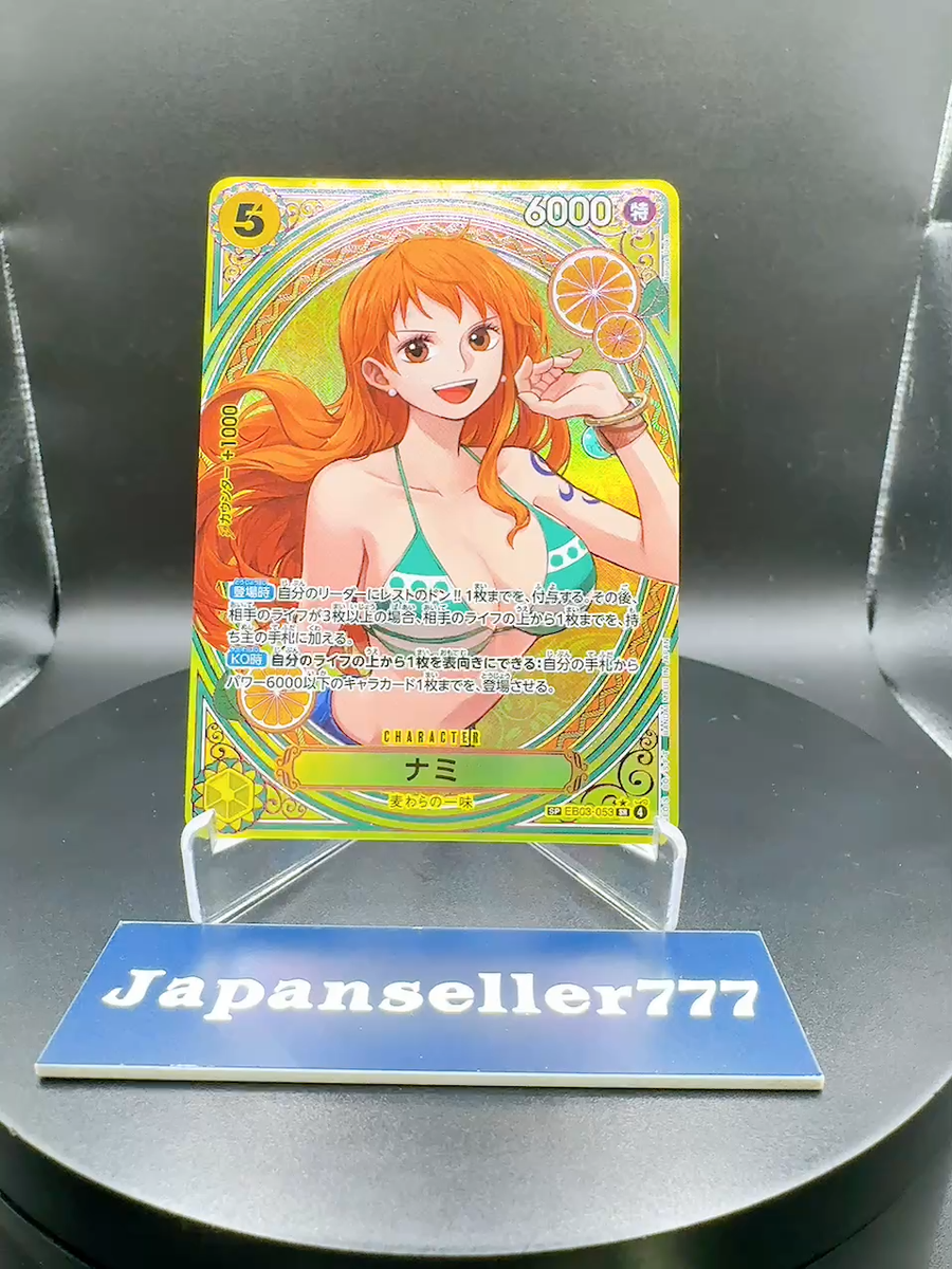 Nami EB03-053 SP SR Parallel ONE PIECE Card Heroines edition 2025
