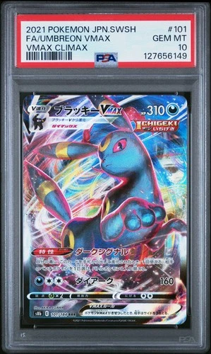 2021 POKEMON JPN SWORD & SHIELD VMAX CLIMAX #101 FULL ART/UMBREON VMAX PSA 10