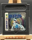 Pocket Monster Pokemon Silver Version (Nintendo Game Boy Color,1999) from japan