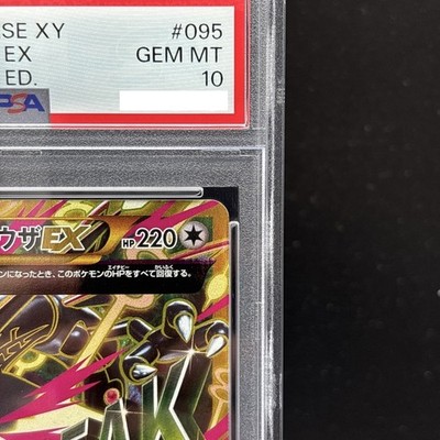 PSA 10 M Rayquaza EX 095/081 UR XY7 Holo 1st ED Pokemon Card