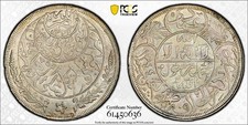 YEMEN , SILVER 1 IMADI RIYAL 1344 AH IMAM YAHYA - PCGS MS 66 , RAREO