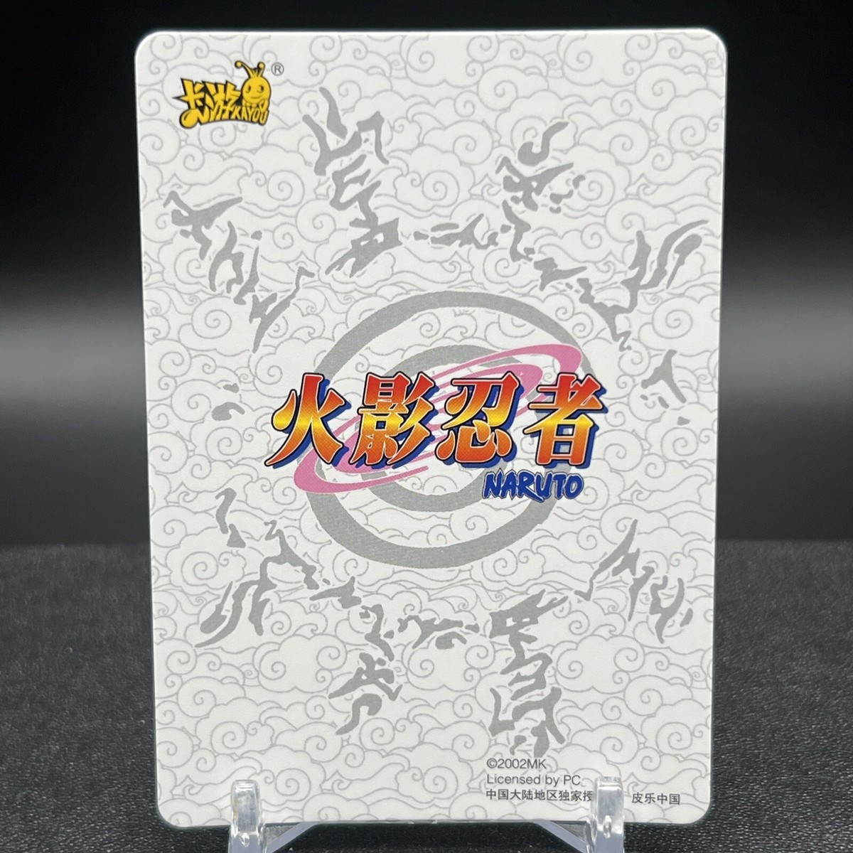 SasukeHirokazu15日迄！ Sasuke Uchiha NR-SE-009 198/699 Graded CCG 9.5 Naruto Kayou