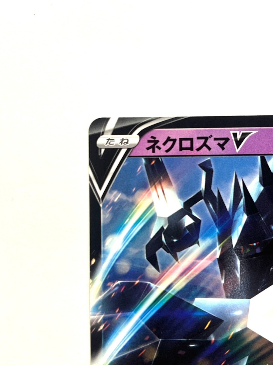 【みっちょん】ネイビー、パープル、薄いオレンジ、ワインレッド Miraidon EX #94 Prices | Pokemon Japanese Violet Ex