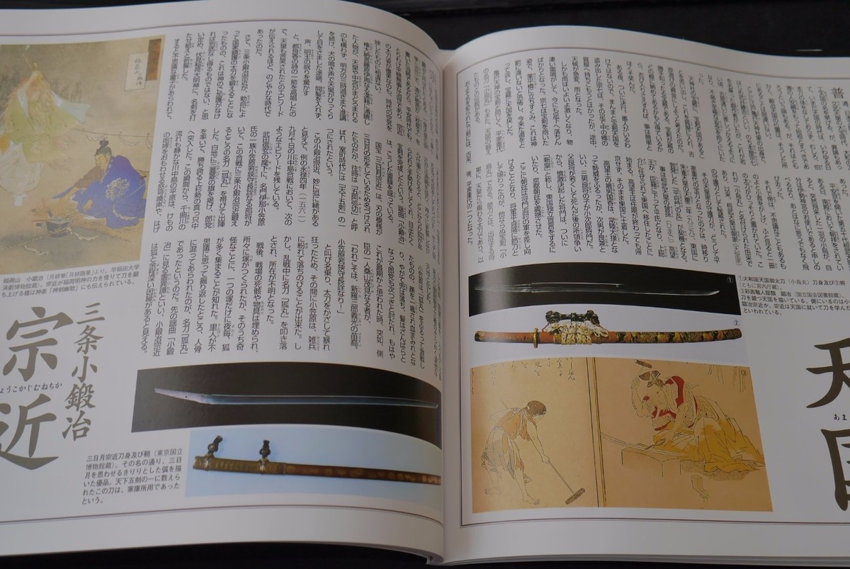 【大幅値下げ】KODANSHA ENCYCLOPEDIA OF JAPAN Amazon.co.jp: ASA Japan: The Spirit of Cannabis and Hemp in