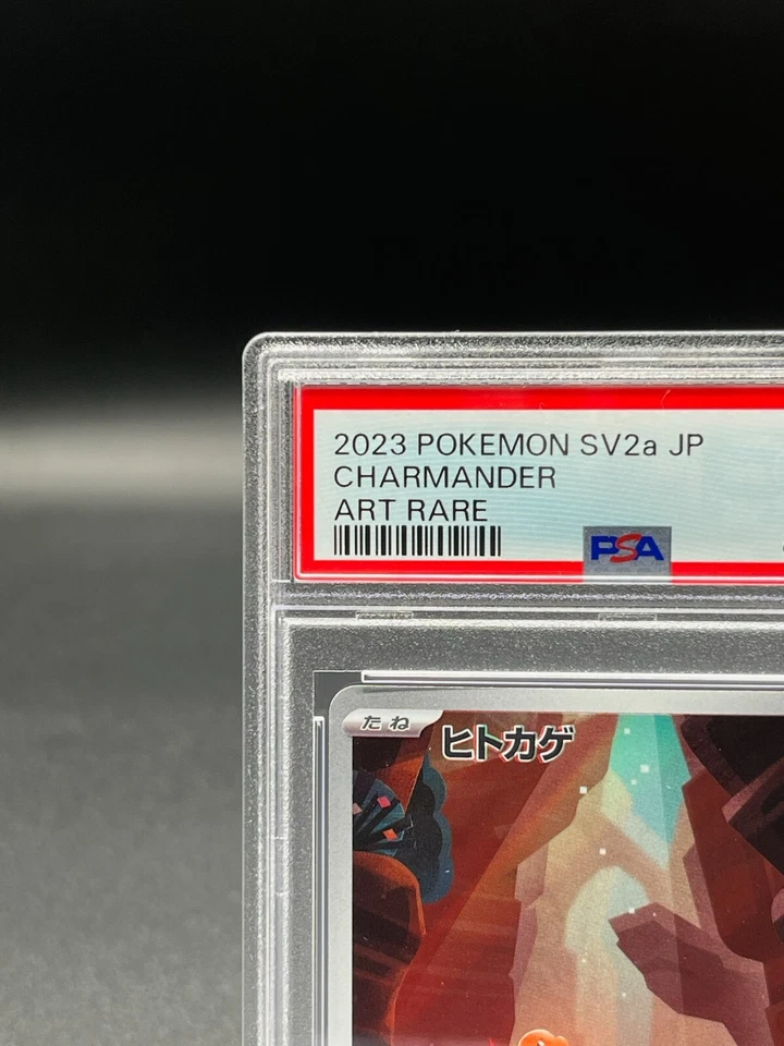 PSA 10 Charizard SAR 201/165 Charmander Charmeleon Set Pokemon Card 151 Japanese - Image 2 of 4